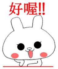 Taiwanese White Rabbit sticker #12915269