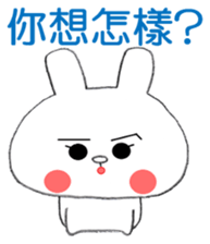 Taiwanese White Rabbit sticker #12915272
