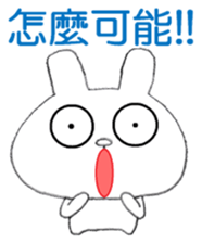 Taiwanese White Rabbit sticker #12915273