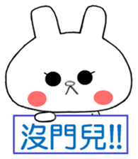 Taiwanese White Rabbit sticker #12915275