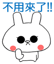 Taiwanese White Rabbit sticker #12915279