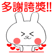 Taiwanese White Rabbit sticker #12915280