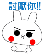 Taiwanese White Rabbit sticker #12915281