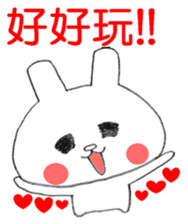 Taiwanese White Rabbit sticker #12915282