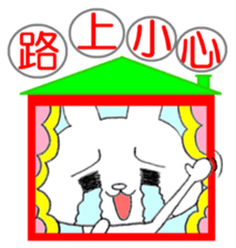 Taiwanese White Rabbit sticker #12915284