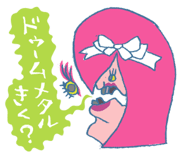 Rockin' responses for good boys & girls5 sticker #12915368