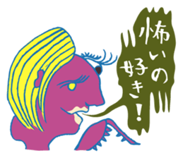 Rockin' responses for good boys & girls5 sticker #12915371