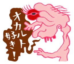 Rockin' responses for good boys & girls5 sticker #12915373