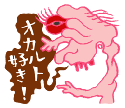 Rockin' responses for good boys & girls5 sticker #12915373