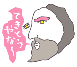 Rockin' responses for good boys & girls5 sticker #12915378