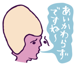 Rockin' responses for good boys & girls5 sticker #12915379