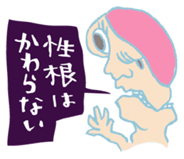 Rockin' responses for good boys & girls5 sticker #12915380