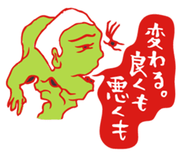 Rockin' responses for good boys & girls5 sticker #12915381