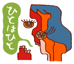 Rockin' responses for good boys & girls5 sticker #12915382