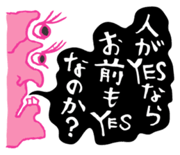 Rockin' responses for good boys & girls5 sticker #12915383