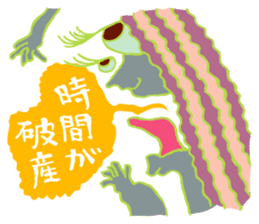 Rockin' responses for good boys & girls5 sticker #12915386