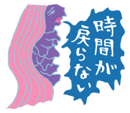 Rockin' responses for good boys & girls5 sticker #12915387