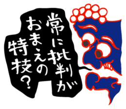 Rockin' responses for good boys & girls5 sticker #12915388