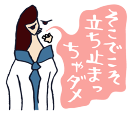 Rockin' responses for good boys & girls5 sticker #12915393