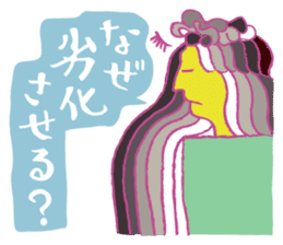 Rockin' responses for good boys & girls5 sticker #12915394