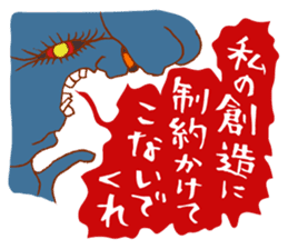 Rockin' responses for good boys & girls5 sticker #12915395