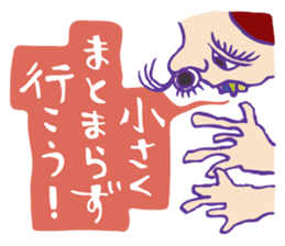 Rockin' responses for good boys & girls5 sticker #12915396