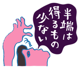 Rockin' responses for good boys & girls5 sticker #12915397