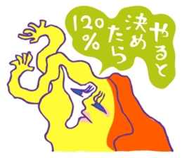 Rockin' responses for good boys & girls5 sticker #12915398