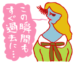 Rockin' responses for good boys & girls5 sticker #12915400