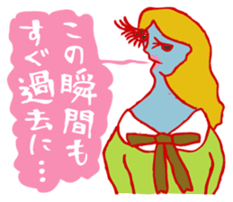 Rockin' responses for good boys & girls5 sticker #12915400