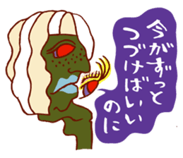 Rockin' responses for good boys & girls5 sticker #12915401