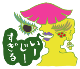 Rockin' responses for good boys & girls5 sticker #12915404