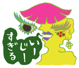 Rockin' responses for good boys & girls5 sticker #12915404