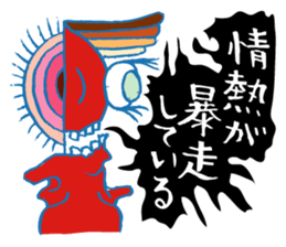 Rockin' responses for good boys & girls5 sticker #12915405