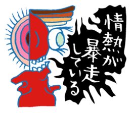 Rockin' responses for good boys & girls5 sticker #12915405