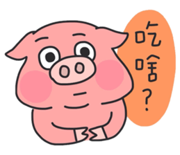 party crazy animals sticker #12915411