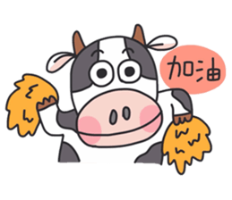 party crazy animals sticker #12915412