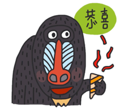 party crazy animals sticker #12915416