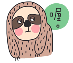 party crazy animals sticker #12915422