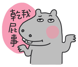 party crazy animals sticker #12915423