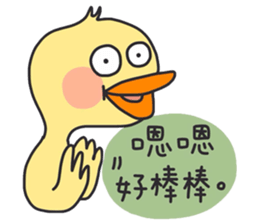 party crazy animals sticker #12915426