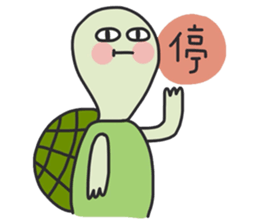 party crazy animals sticker #12915430