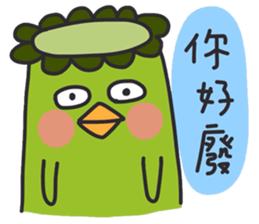 party crazy animals sticker #12915432