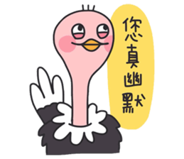 party crazy animals sticker #12915437