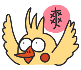 party crazy animals sticker #12915439