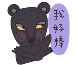 party crazy animals sticker #12915442