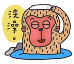 party crazy animals sticker #12915443