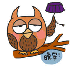 party crazy animals sticker #12915445