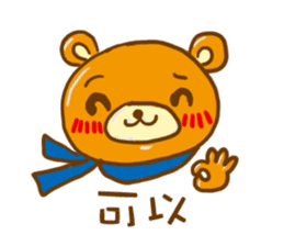 Wei Bear vs Mi Bunny sticker #12915488