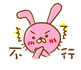 Wei Bear vs Mi Bunny sticker #12915489